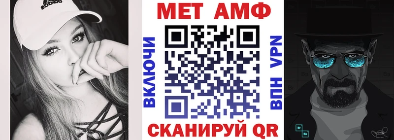 даркнет сайт  Навашино  АМФЕТАМИН Premium 