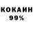 Метамфетамин кристалл Besim Can