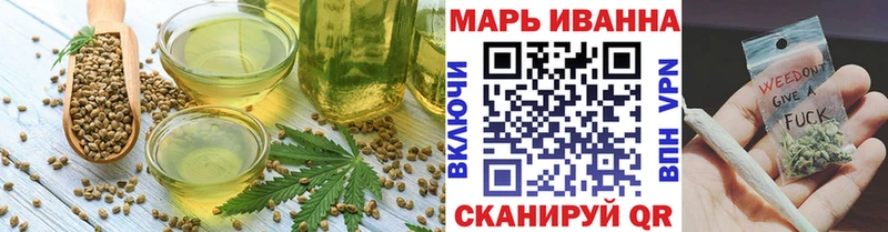 Cannafood марихуана Навашино