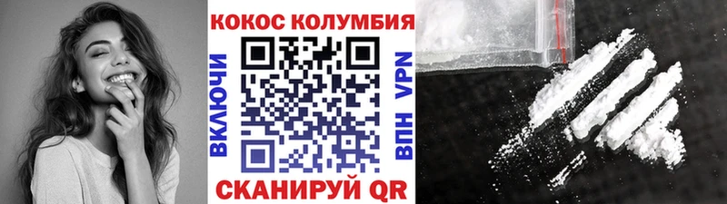 даркнет сайт  Навашино  COCAIN Fish Scale 