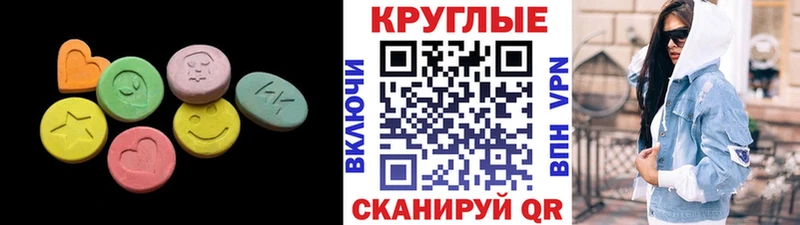 Экстази VHQ  Навашино 