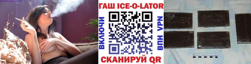 Гашиш VHQ  Навашино 