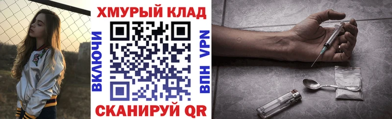 ГЕРОИН VHQ  Навашино 