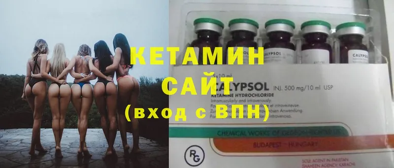 Кетамин ketamine  Навашино 