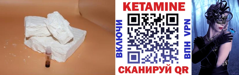 КЕТАМИН VHQ ссылка на мегу ссылка Навашино
