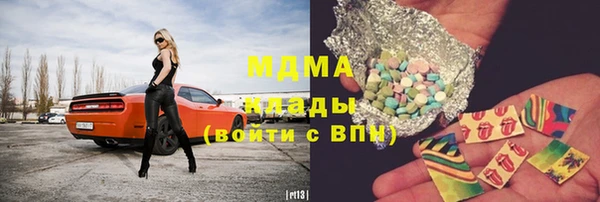кокаин премиум Надым