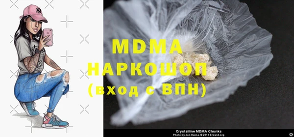 синтетический гашиш Михайловск
