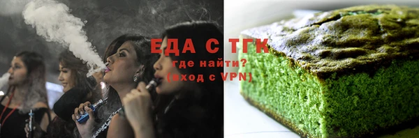 кокаин премиум Надым