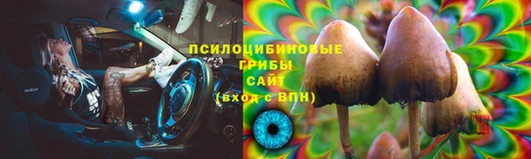 синтетический гашиш Михайловск