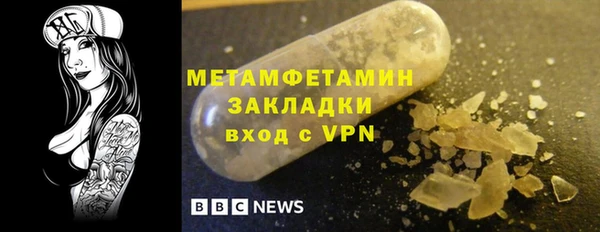 стаф Наволоки