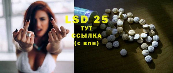 стаф Наволоки