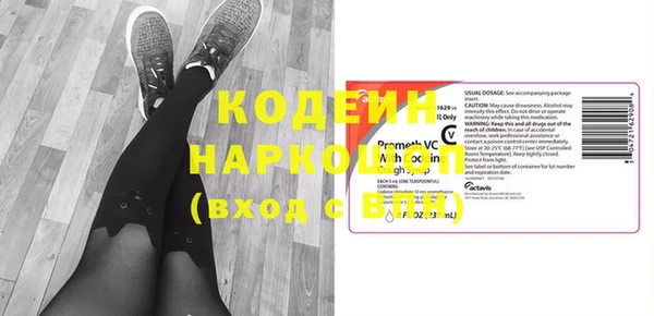кокаин премиум Надым