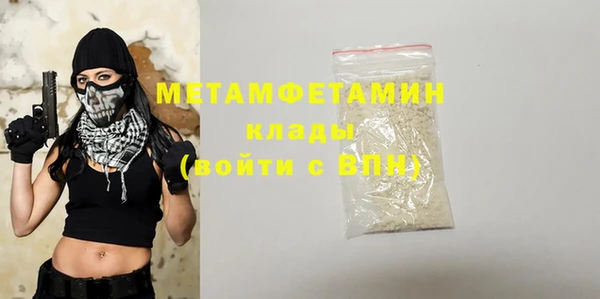 кокаин премиум Надым