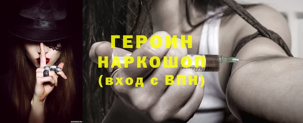 кокс Навашино