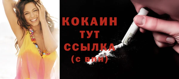 синтетический гашиш Михайловск