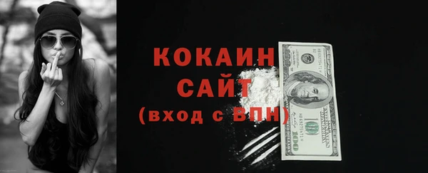 кокс Навашино