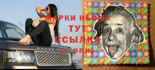 спиды Михайловка