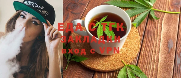стаф Наволоки