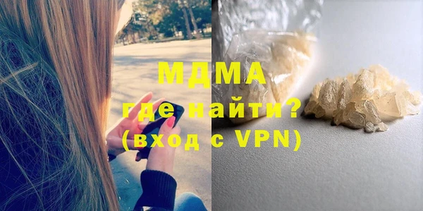стаф Наволоки