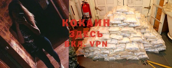 кокаин премиум Надым