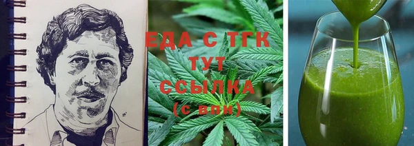 синтетический гашиш Михайловск