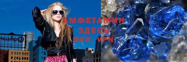 сатива Ахтубинск