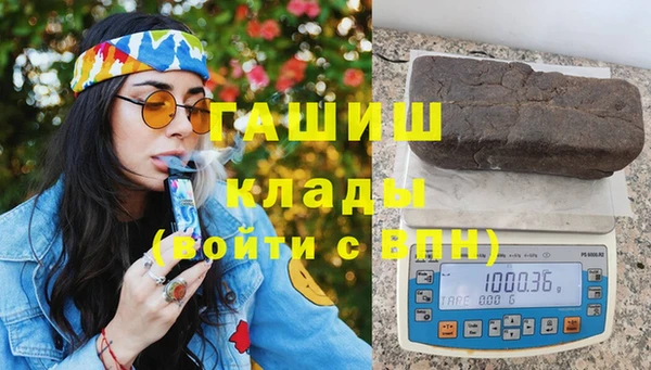 МДМА Мегион