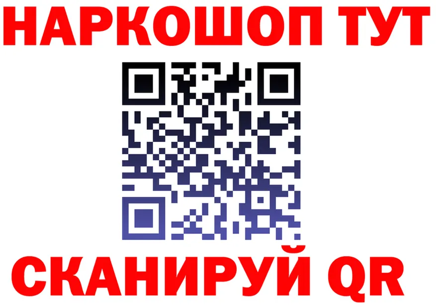 Как найти наркотики?  формула Навашино