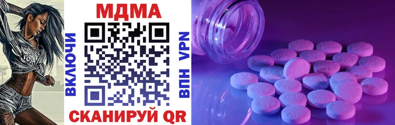 MDMA crystal Навашино