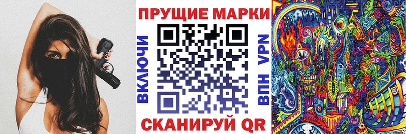где найти наркотики  OMG онион  Марки NBOMe 1,8мг  Навашино 