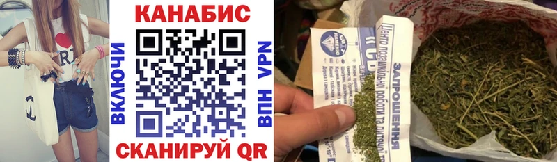 ОМГ ОМГ ONION  Навашино  Каннабис AK-47 
